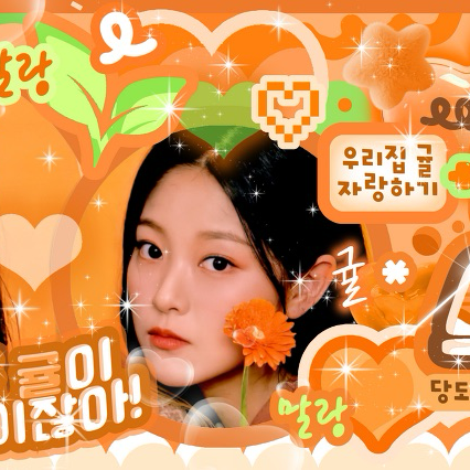 Latest photo of HyunJin (Loossemble)