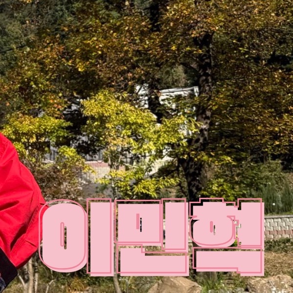 Latest photo of Minhyuk (MONSTA X)