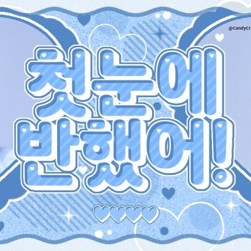 Latest photo of Woonhak (BOYNEXTDOOR)