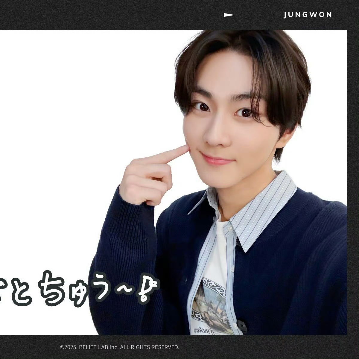 Latest photo of Jungwon (ENHYPEN)