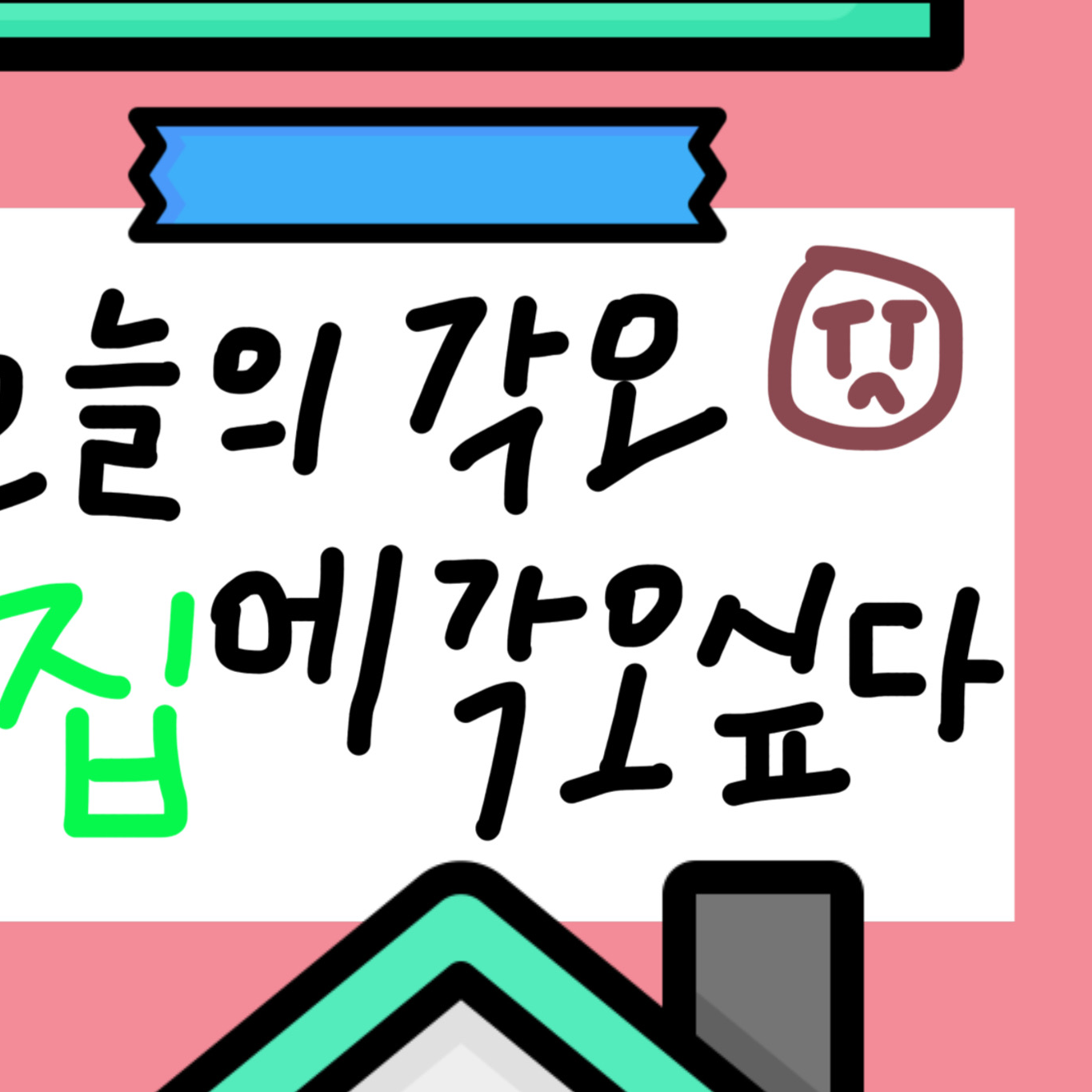 許允眞 (LE SSERAFIM)粉絲拍下的瞬間