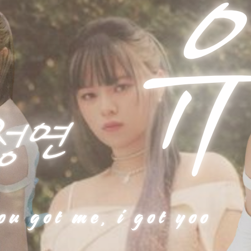 Behind-the-scenes cut of Jeongyeon (TWICE)