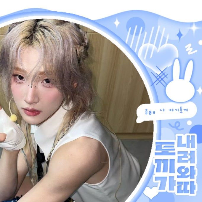 Today’s hot picks from the 후예타오 (NexT1DE) community