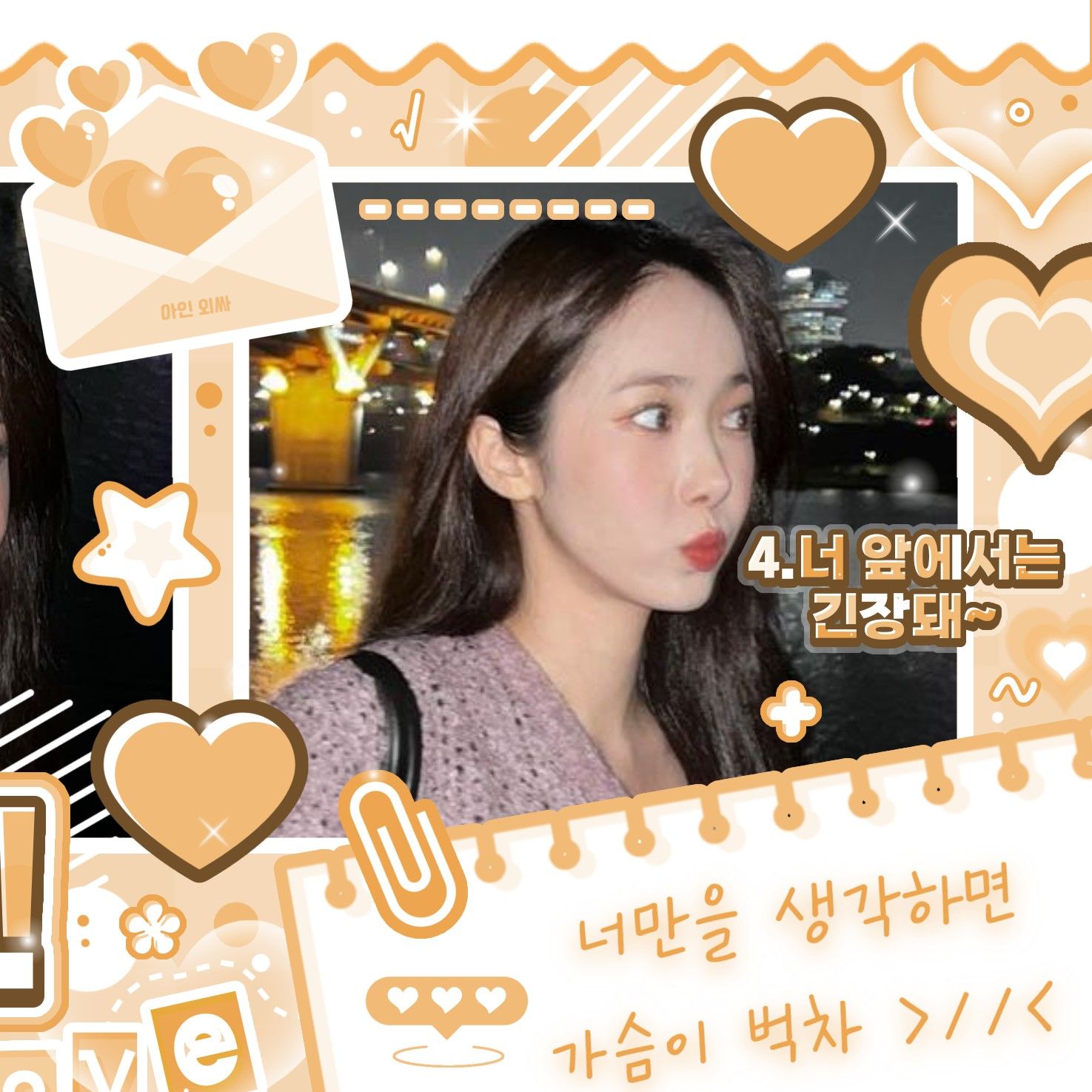 A moment captured by SinB (GFRIEND, VIVIZ)'s fan