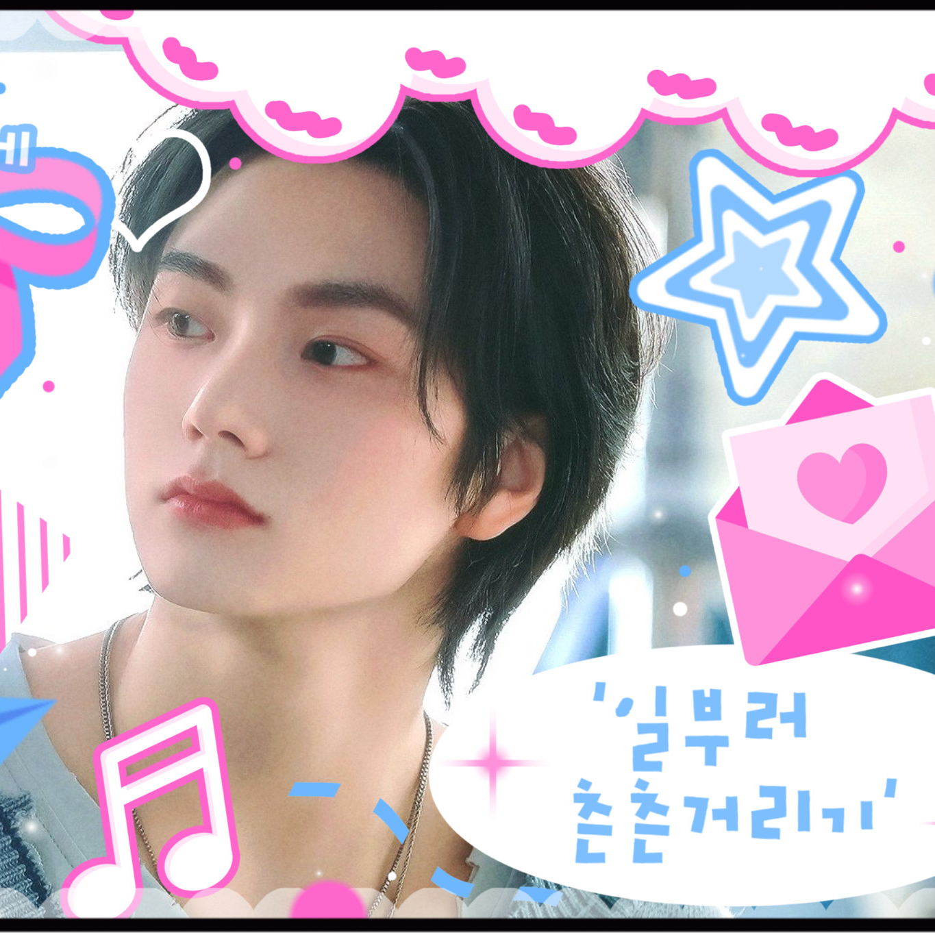 成淏 (BOYNEXTDOOR)粉絲拍下的瞬間