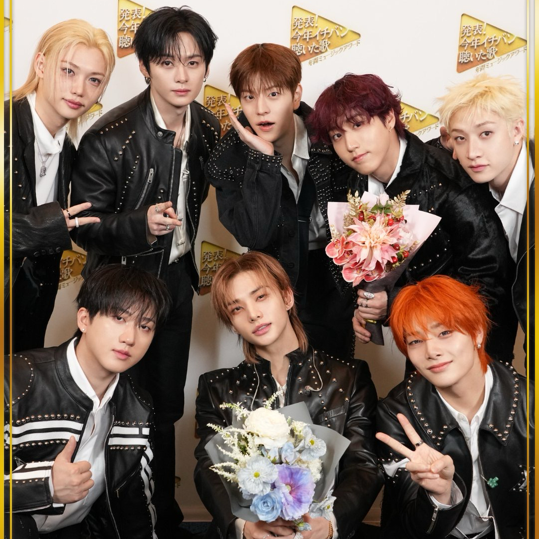 Latest photo of Stray Kids