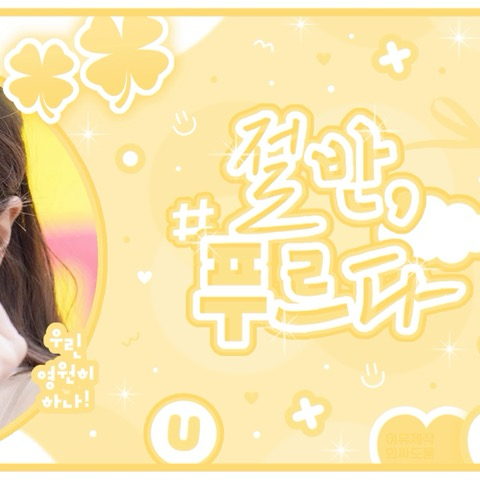 Recent activity shot of April