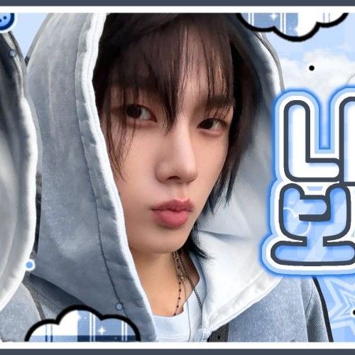 성호 (BOYNEXTDOOR)의 최신 사진