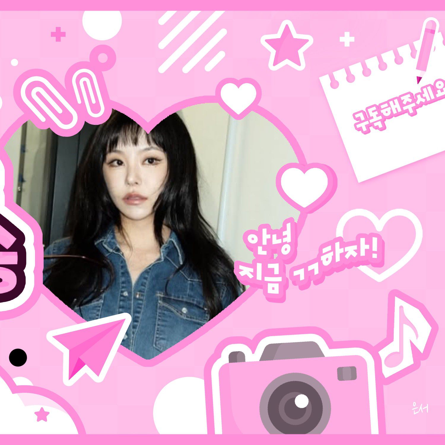 Latest photo of Wheein (MAMAMOO)