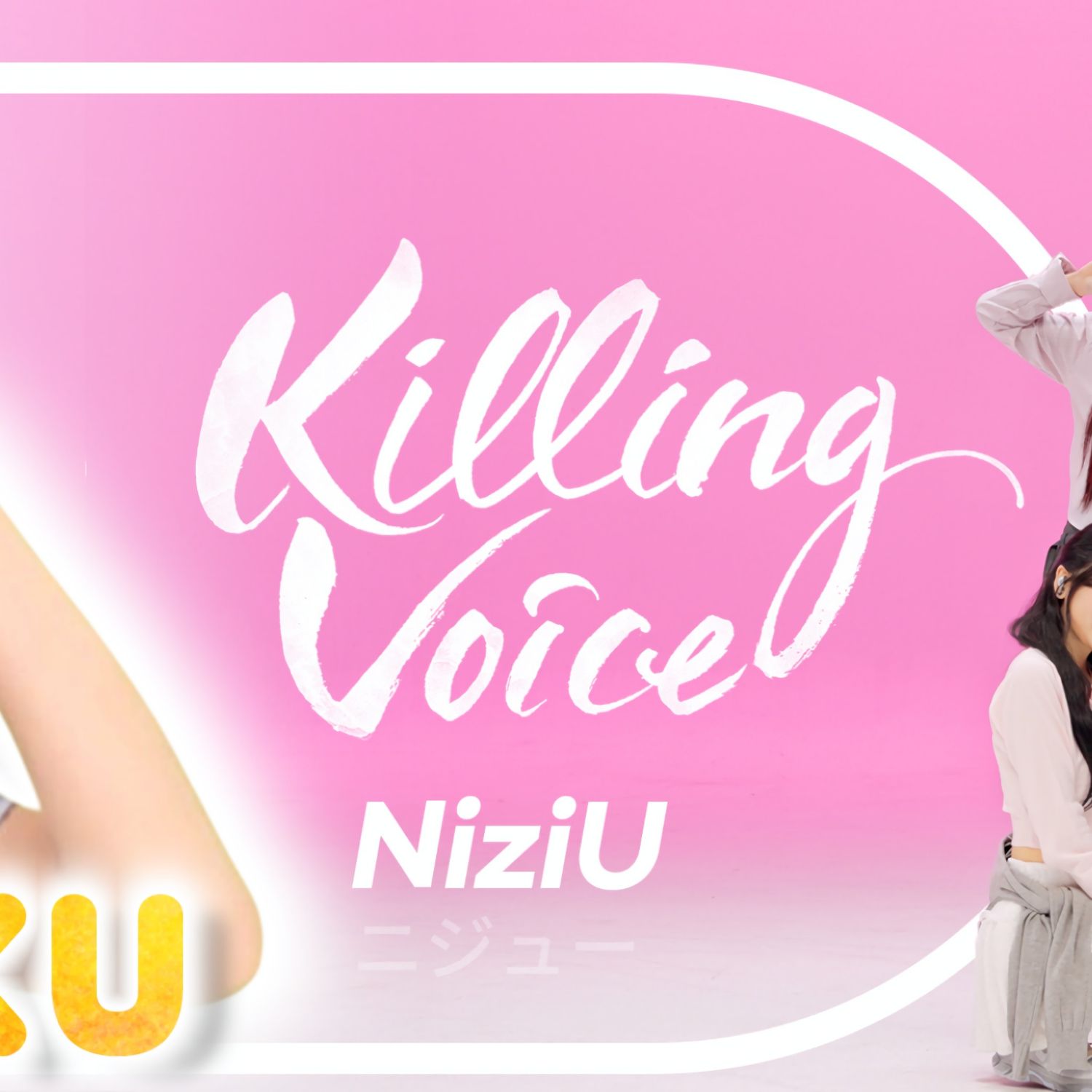 A moment captured by Riku (NiziU)'s fan