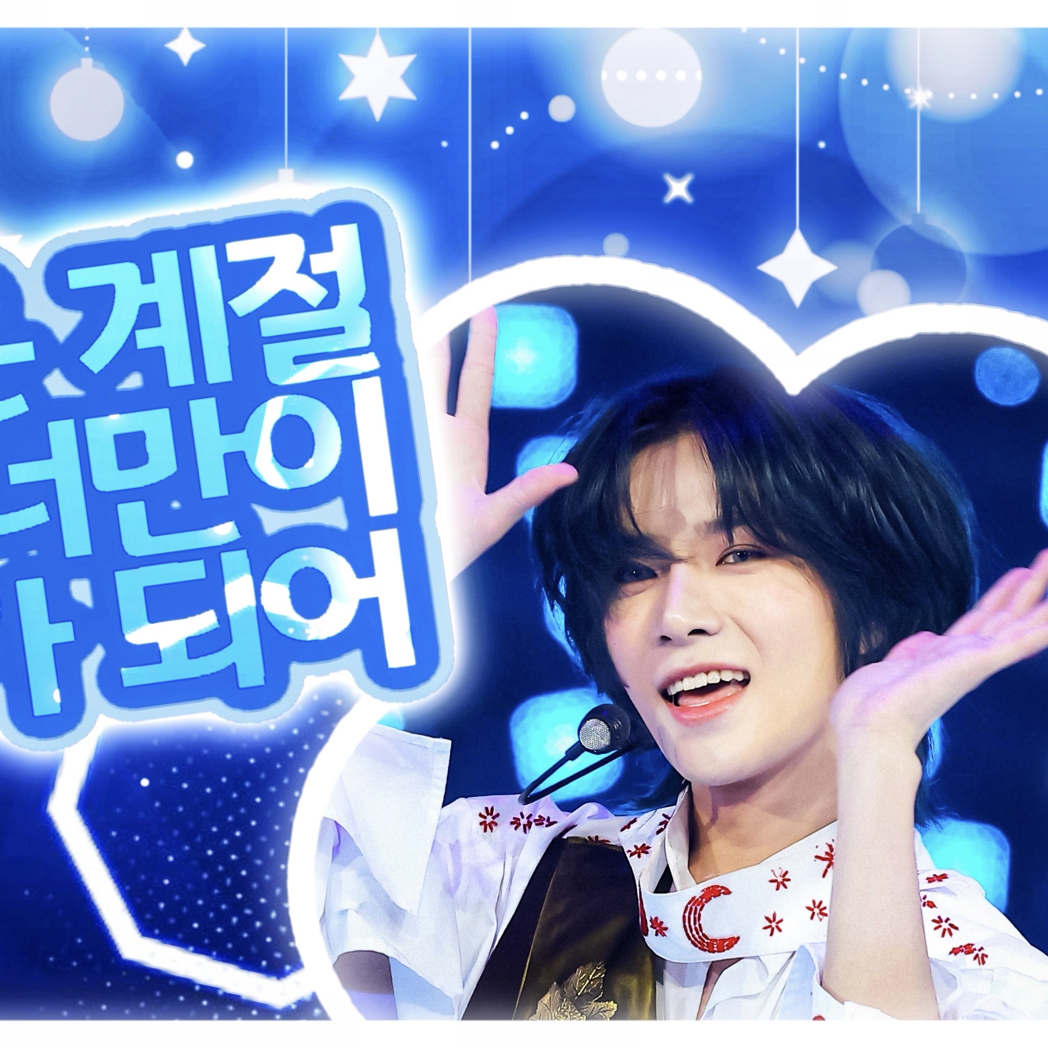 Latest photo of Beomgyu (TOMORROW X TOGETHER)