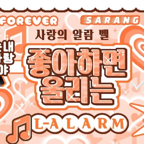 Foto terbaru Karina (aespa)