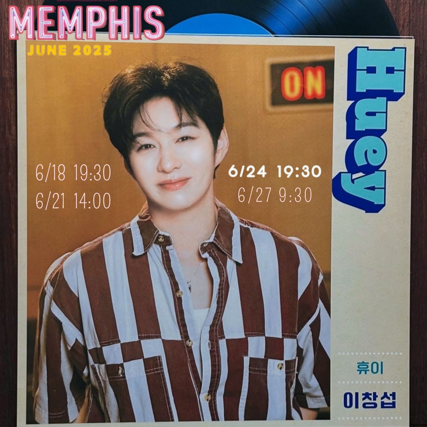 Recent activity shot of Lee Changsub (BTOB)