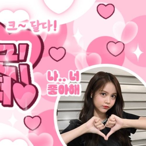 Carmen (Hearts2Hearts)的幕後花絮