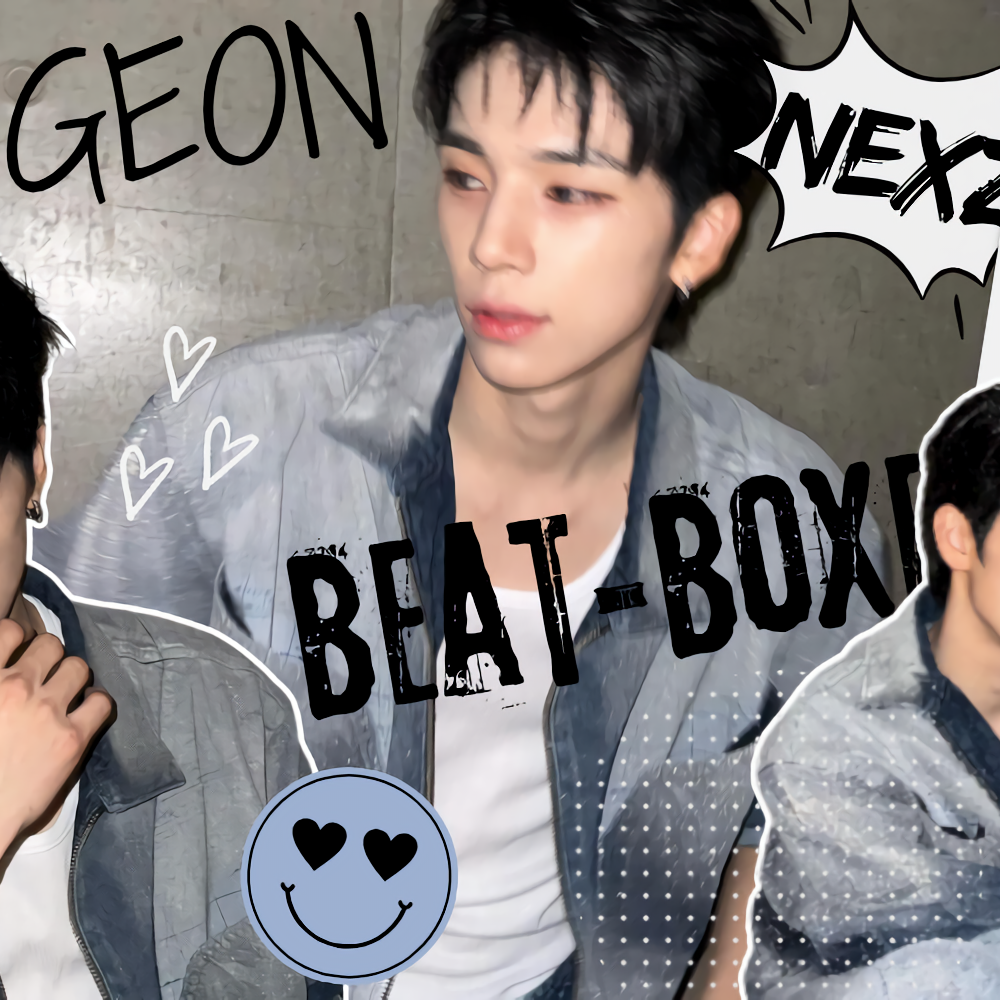 소건 (NEXZ) 최근 활동샷