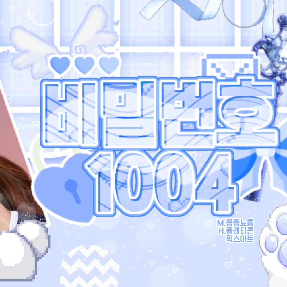 A moment captured by Anitta's fan