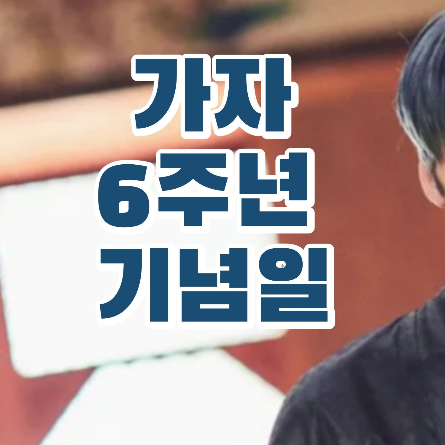 Latest photo of Keonhee (ONEUS)