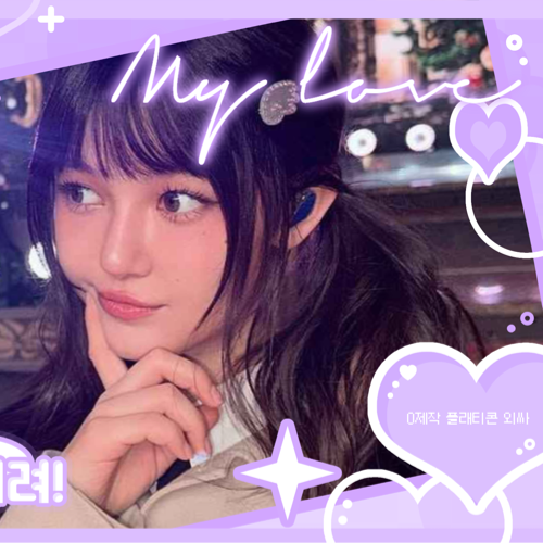 Latest photo of DANIELLE (NewJeans)