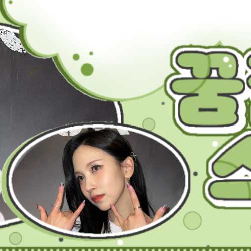 미나 (TWICE) 팬이 찍은 순간