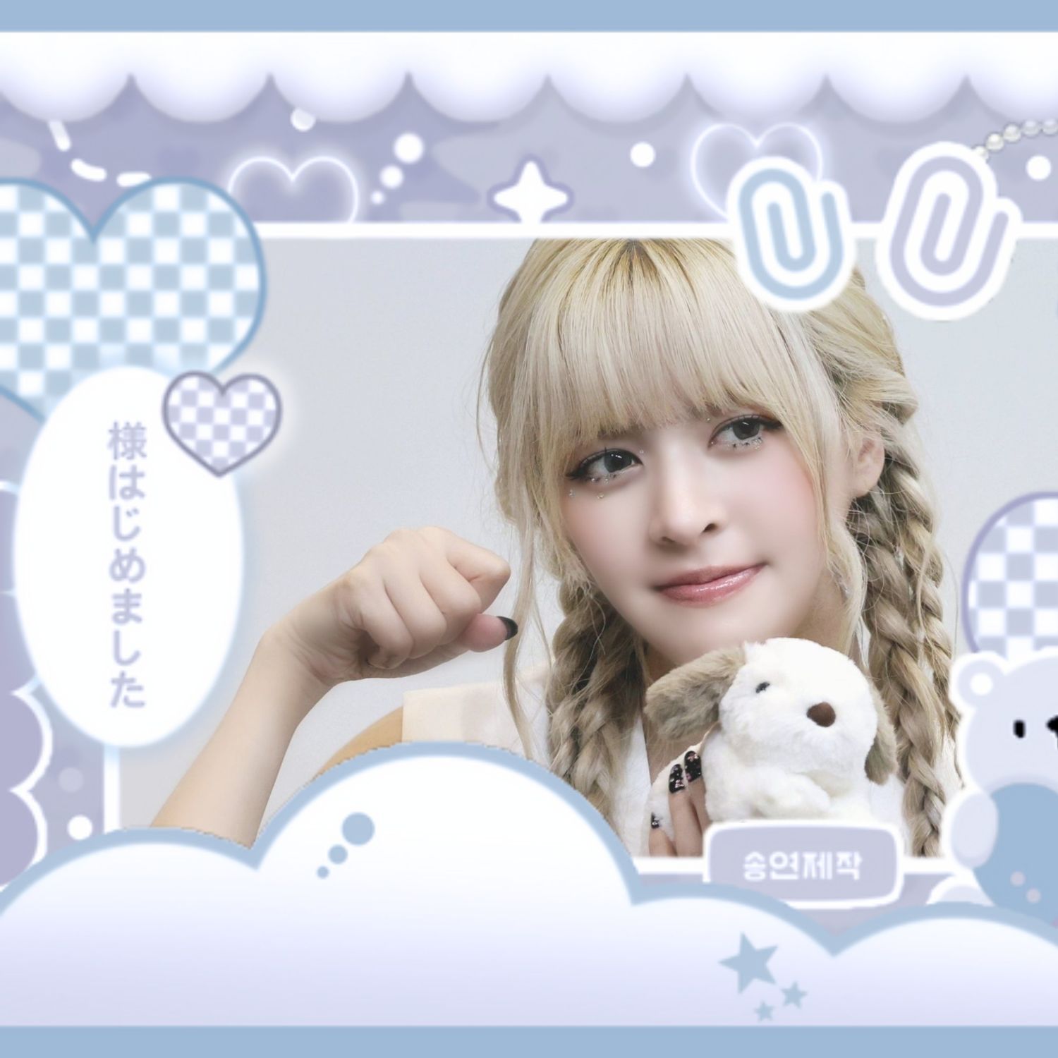 Recent activity shot of LILY (NMIXX)