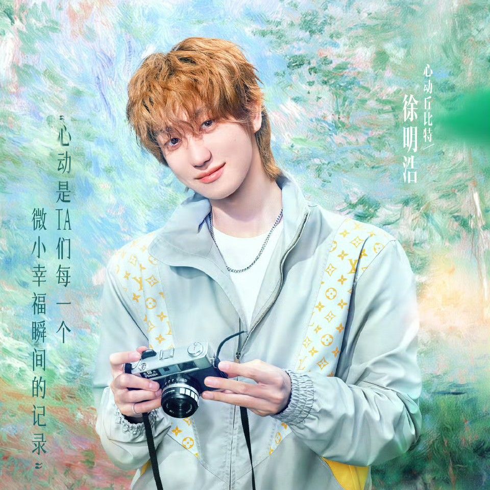 The 8 (SEVENTEEN)的幕后花絮