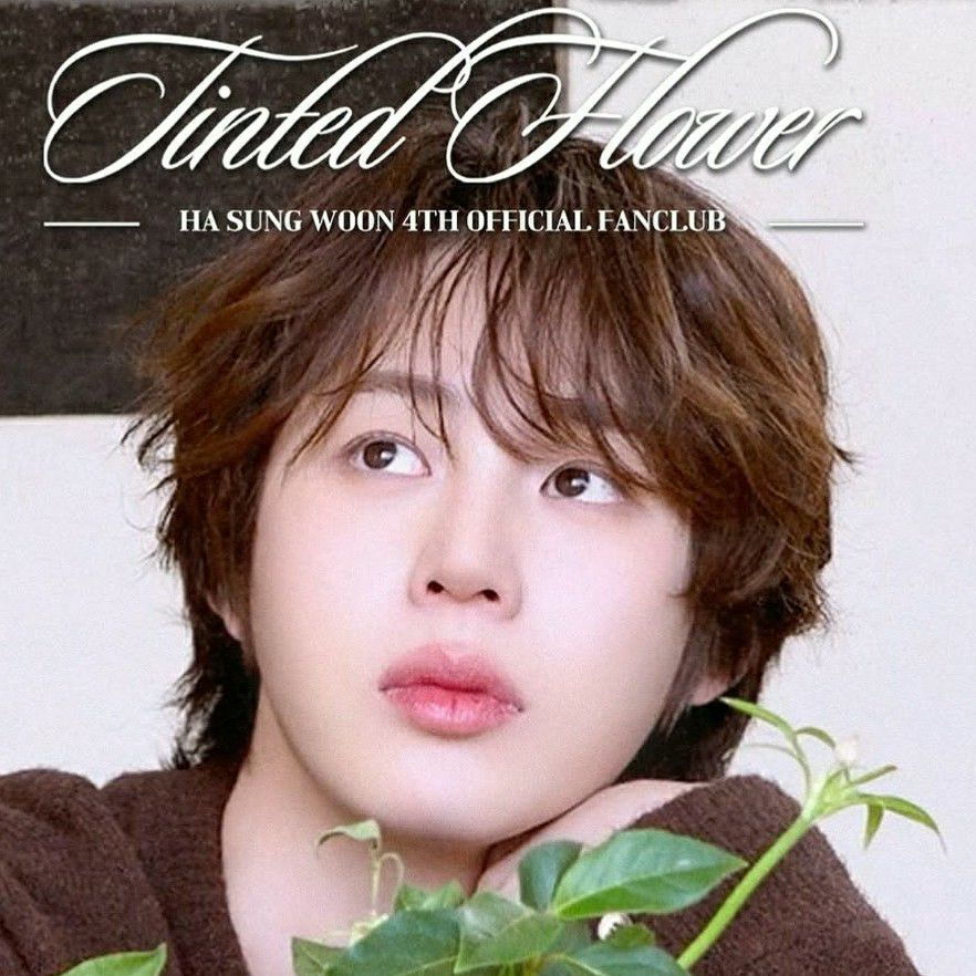 하성운 최근 활동샷