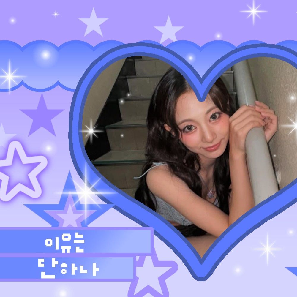 Recent activity shot of TWICE