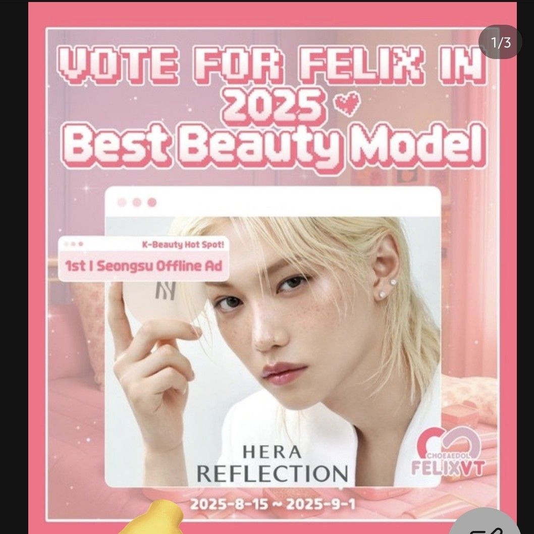 Recent activity shot of Felix (Stray Kids)