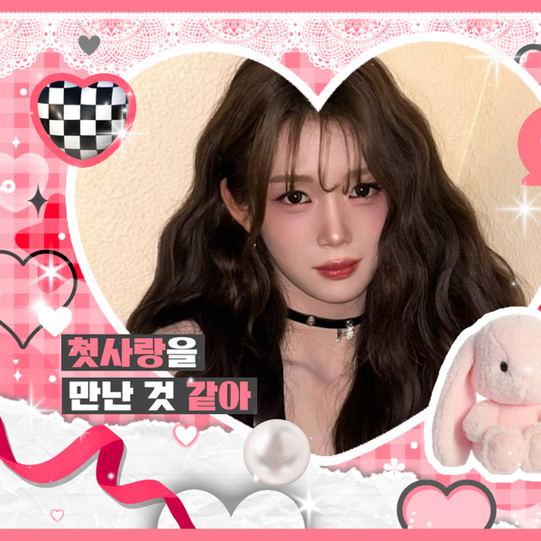 Signature photo of tripleS capturing their charm