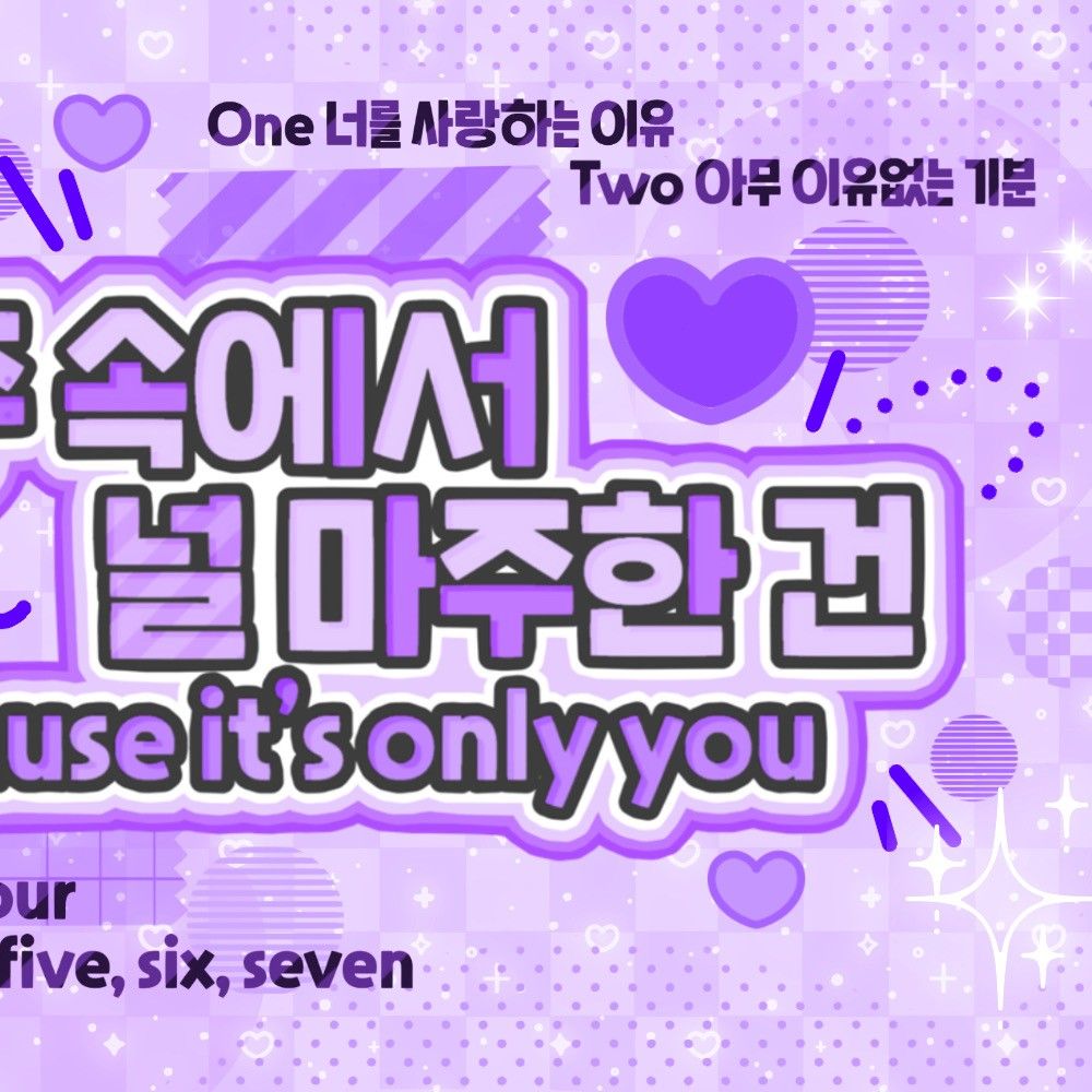 Latest photo of Noah (PLAVE)