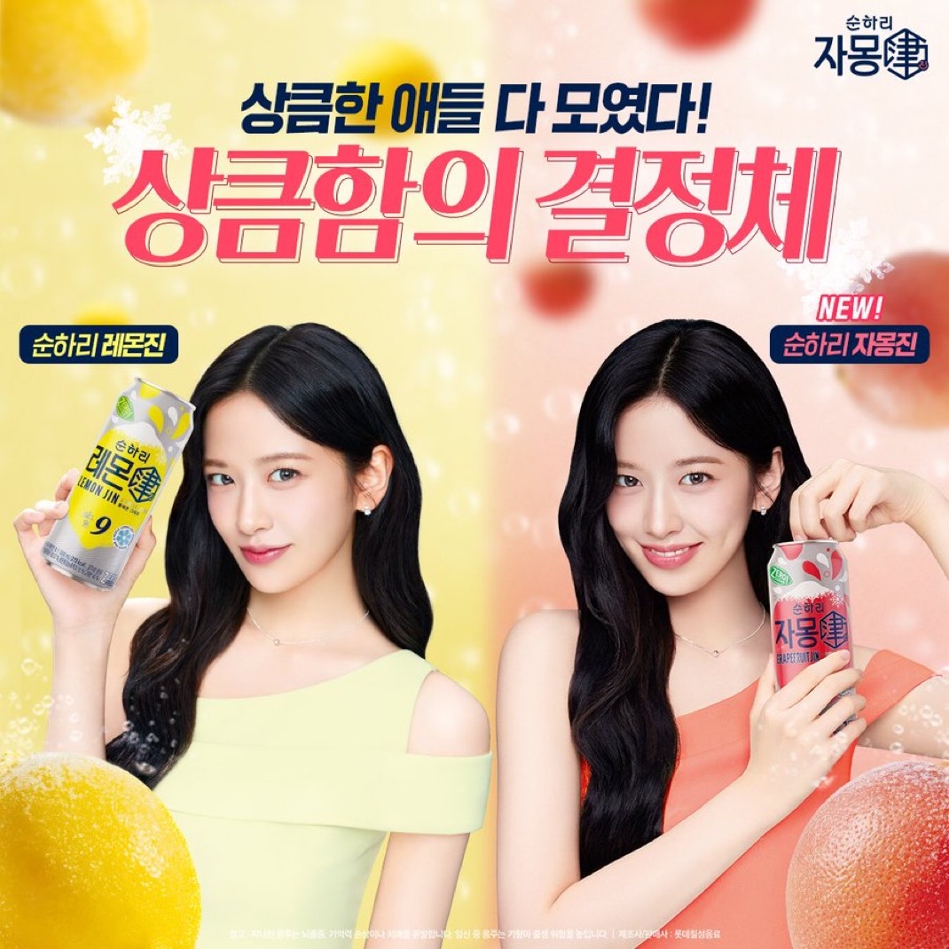 Recent activity shot of IVE