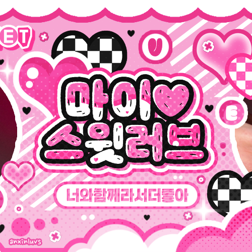 A moment captured by Narin (MEOVV)'s fan