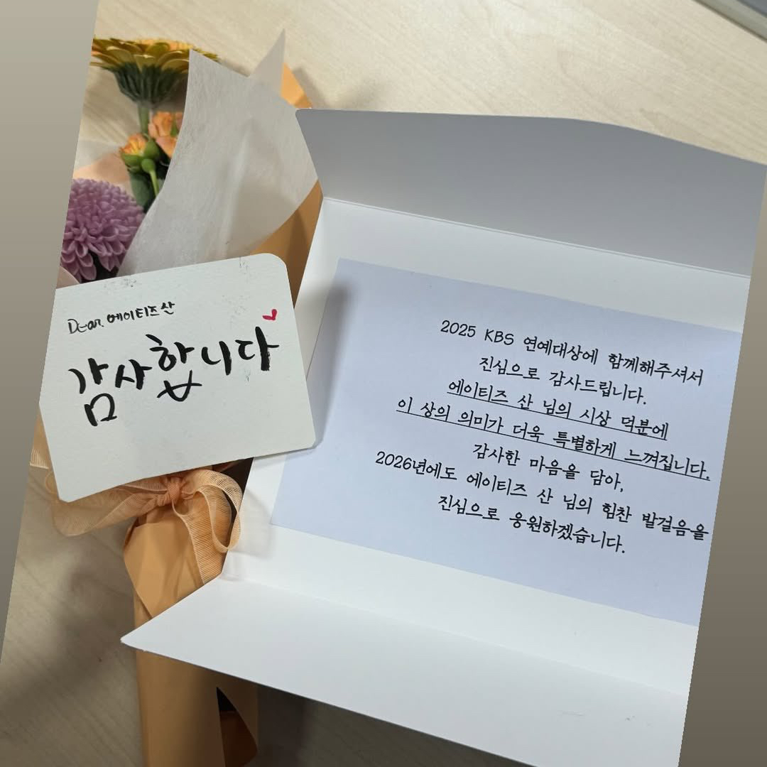 에이티즈의 비하인드 컷