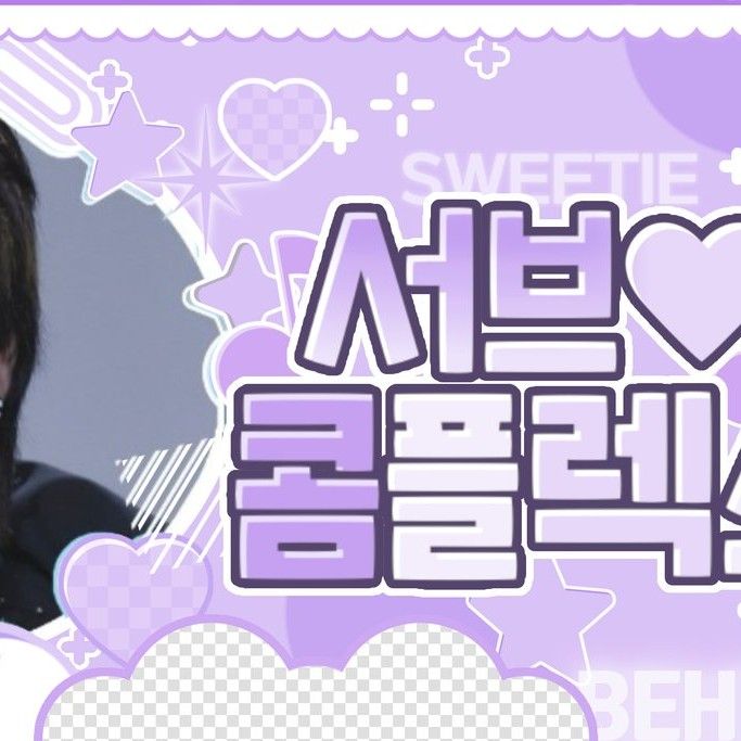 Latest photo of Jungsu (Xdinary Heroes)
