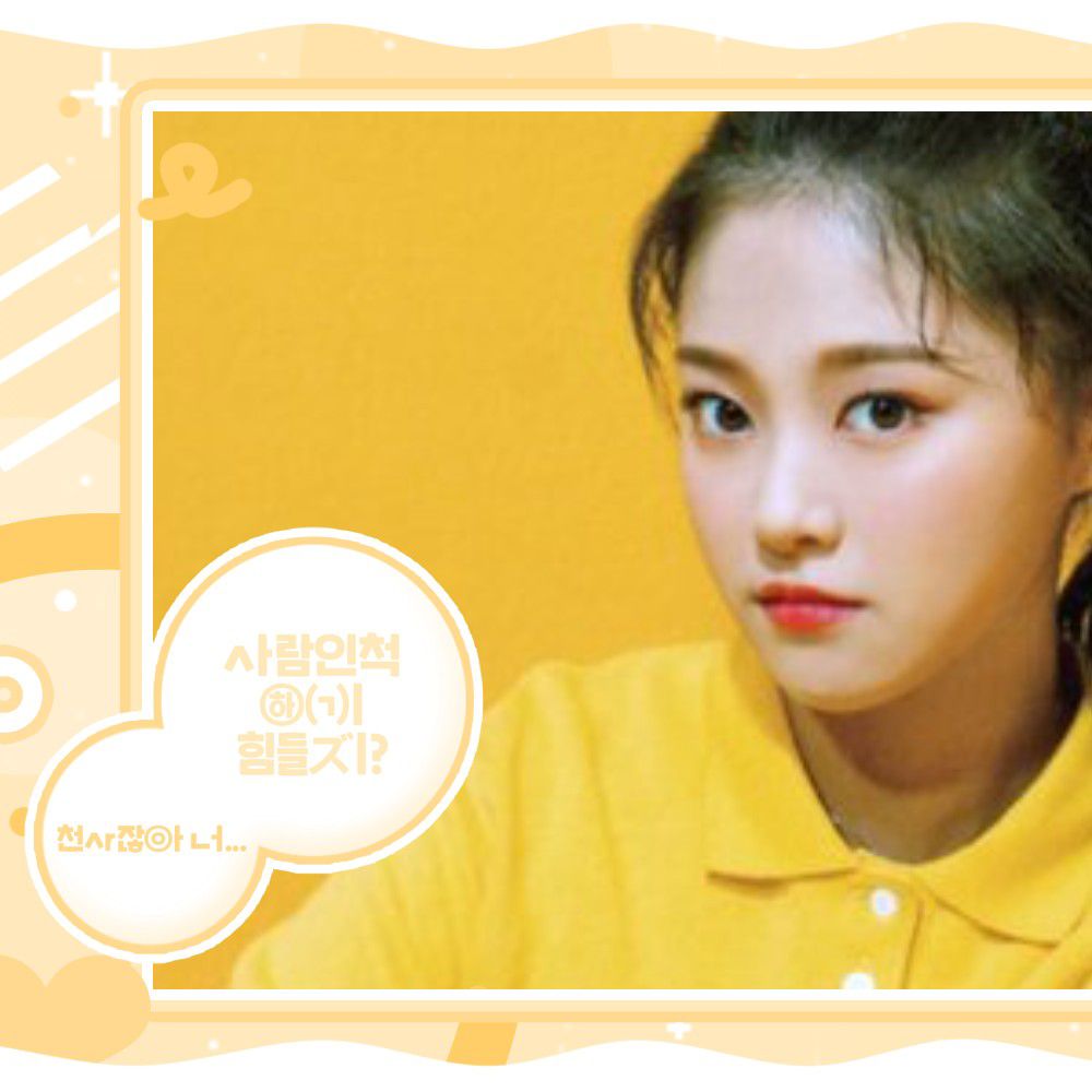 Latest photo of LOONA