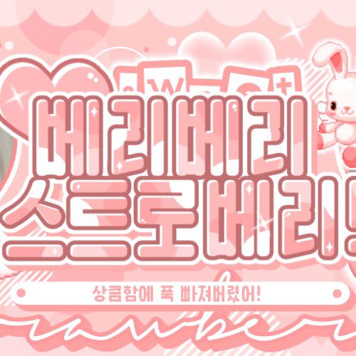 A moment captured by Loossemble's fan