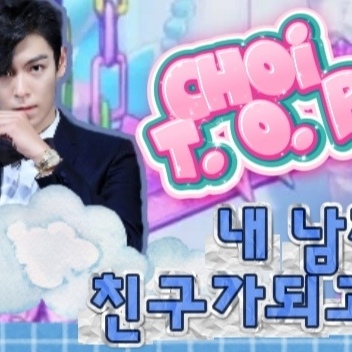 Recent activity shot of T.O.P