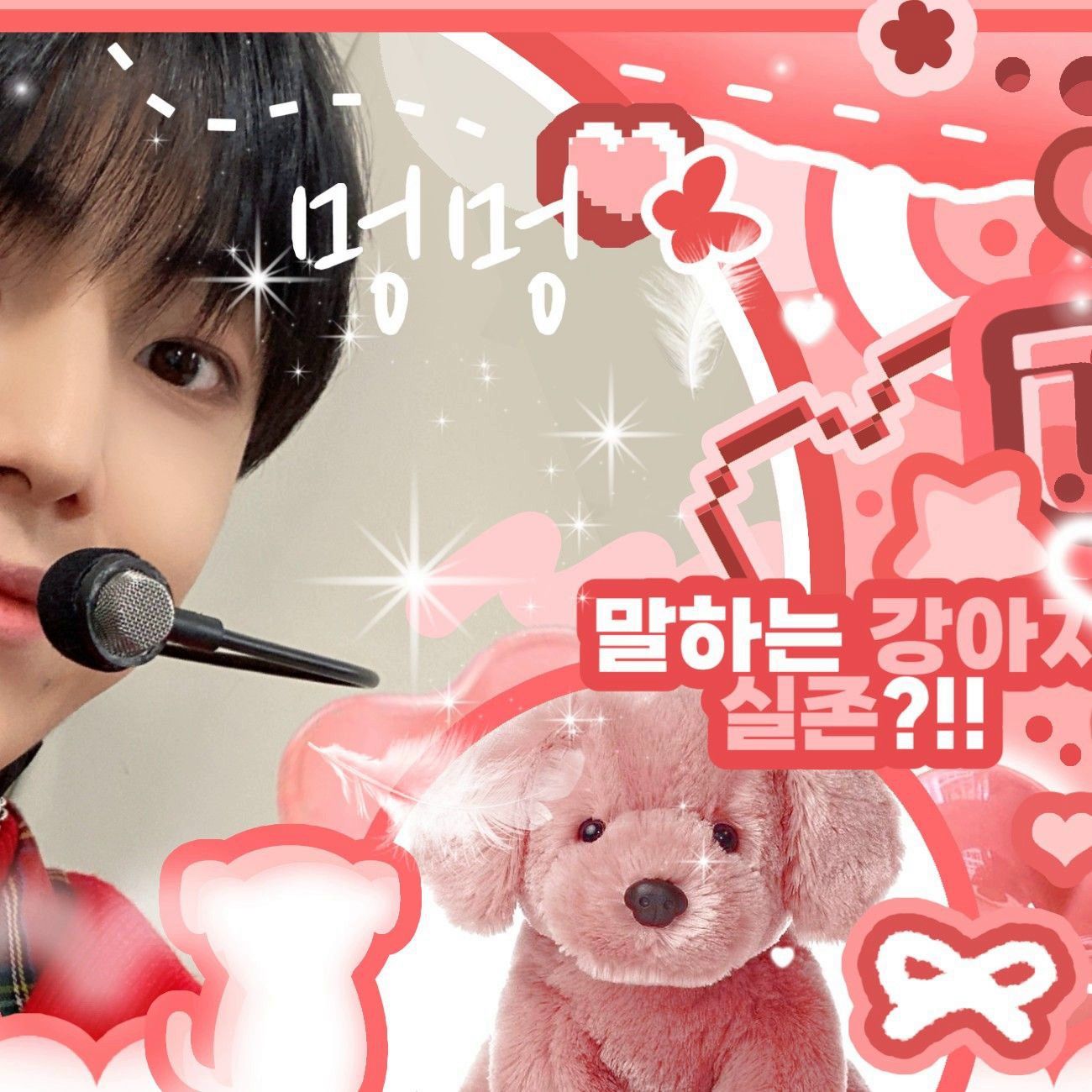 A moment captured by Lee Eunsang (YOUNITE)'s fan