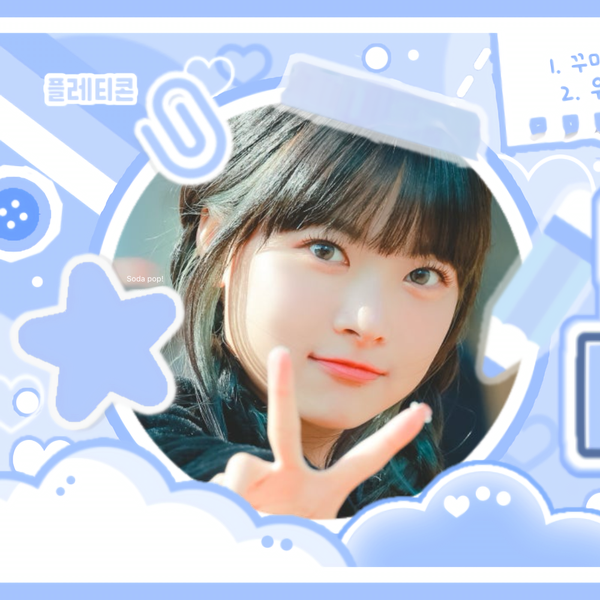 Shining profile picture of Hong Eunchae (LE SSERAFIM) on today's Choeaedol