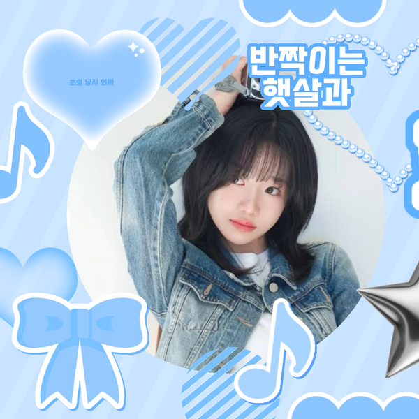 Popular profile image of Jo Yuri selected by votes