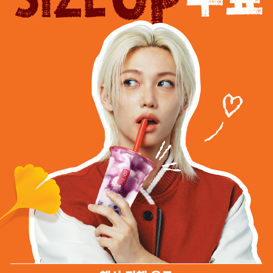 Latest photo of Felix (Stray Kids)