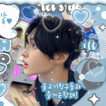 A moment captured by Wonbin (RIIZE)'s fan