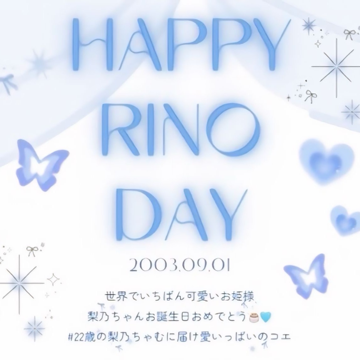 A moment captured by Sakaguchi Rino (IS:SUE)'s fan