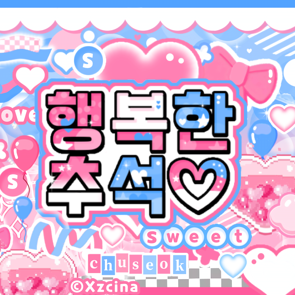 彩瑛 (TWICE)的最新照片