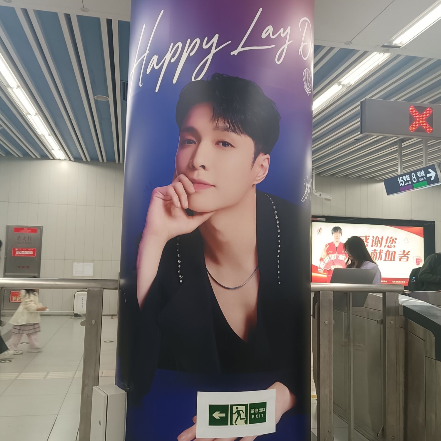 EXO의 최신 사진