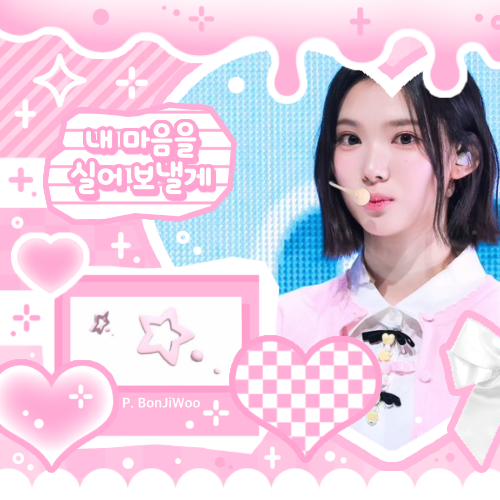 A moment captured by Jiwoo (Hearts2Hearts)'s fan