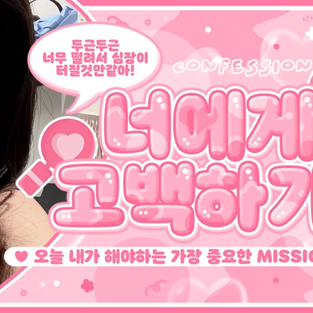 A moment captured by Kim Minju's fan