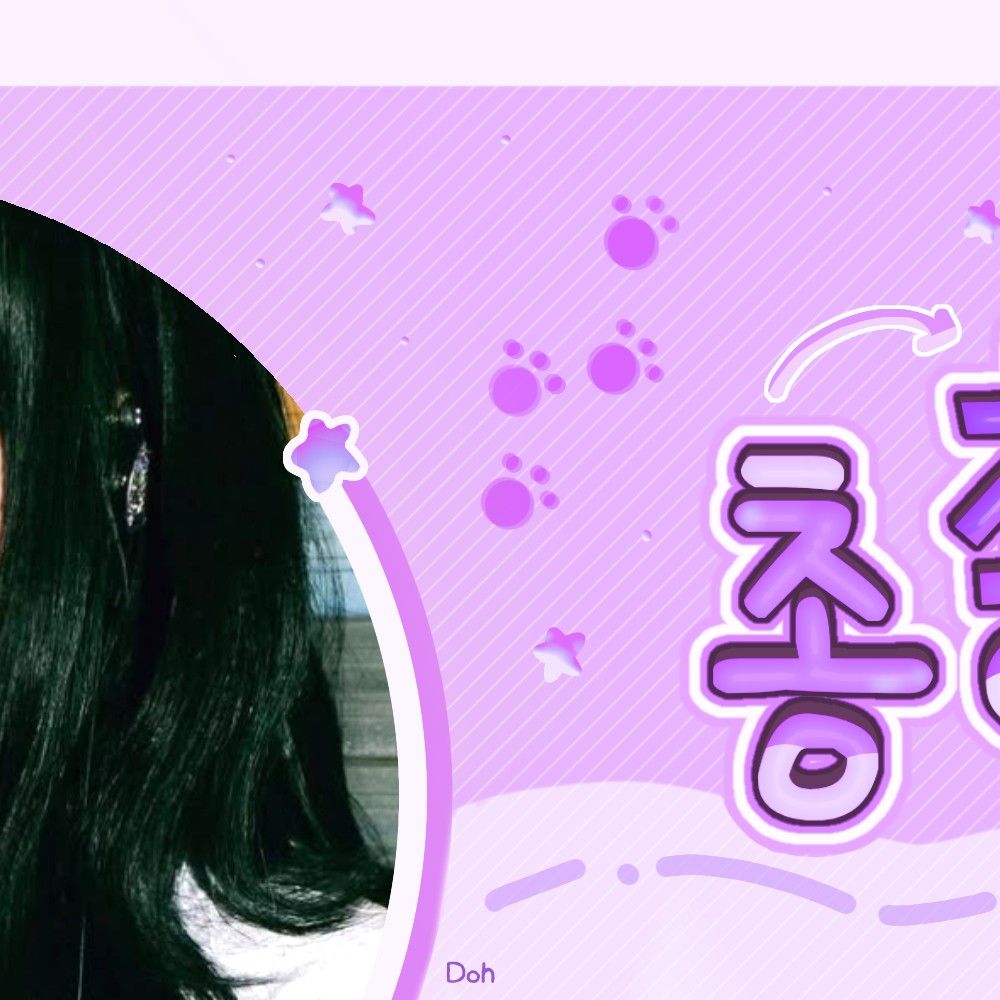 Latest photo of Yuju (GFRIEND)