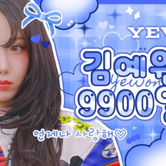 A moment captured by SinB (GFRIEND, VIVIZ)'s fan