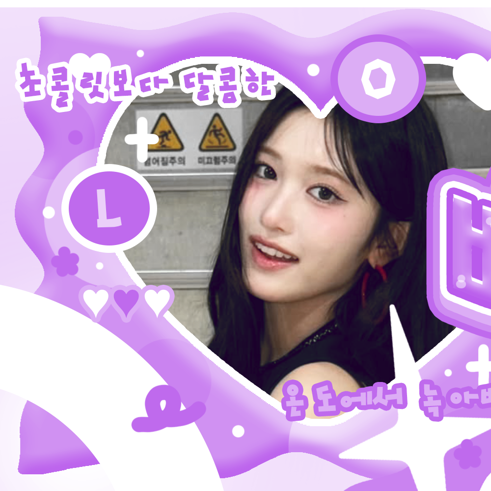 Latest photo of Leeseo (IVE)